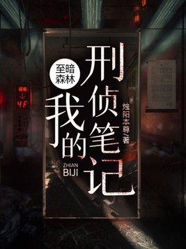御兽山海经从烛九阴开始 御兽山海经从烛九阴开始