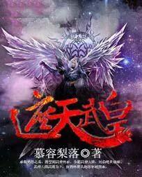 数码v驯兽师