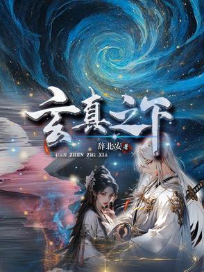 数码兽进化阿尔法兽天赋