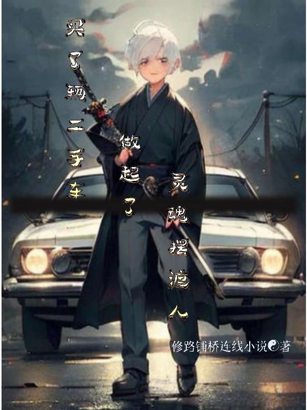 绝世神魂免费阅读全文 绝世神魂免费阅读全文