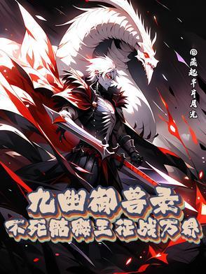 我的代号是财神 第514章 我的代号是财神 第514章
