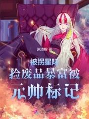 但是万人迷作者春兰 但是万人迷作者春兰
