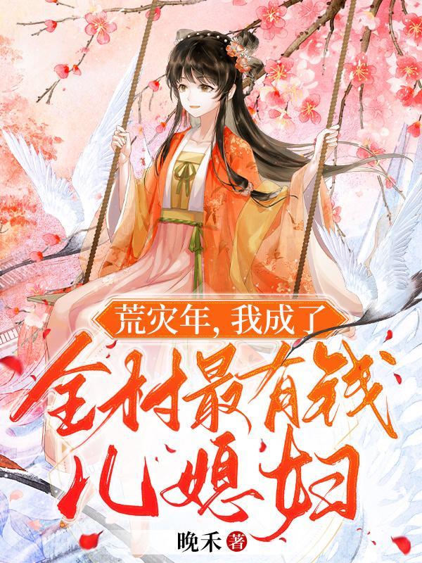 官途顺利 官途顺利