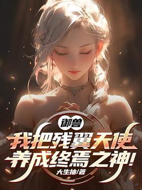 獏摸鱼游戏 獏摸鱼游戏