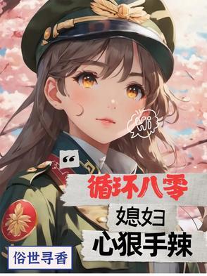 出世即无敌(姜望、姜慈心) 出世即无敌(姜望、姜慈心)