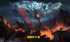 穿越时空与英烈对话
