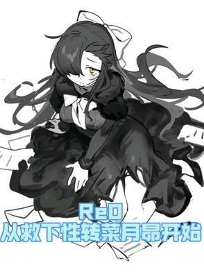 天可汗回忆录篱笆好文学 天可汗回忆录篱笆好文学