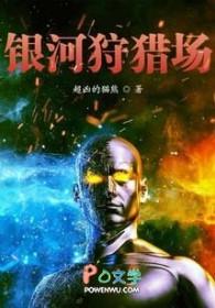 空难事件 空难事件