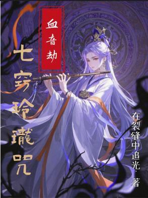 天降骄仆 天降骄仆