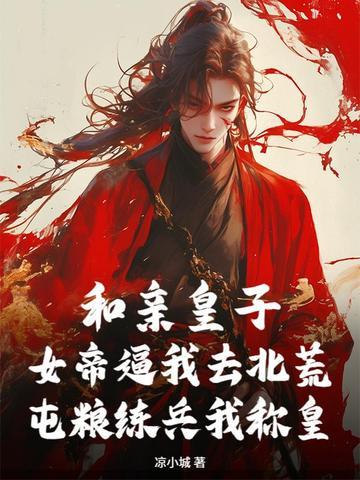 都是神医全文免费阅读叶辰 都是神医全文免费阅读叶辰