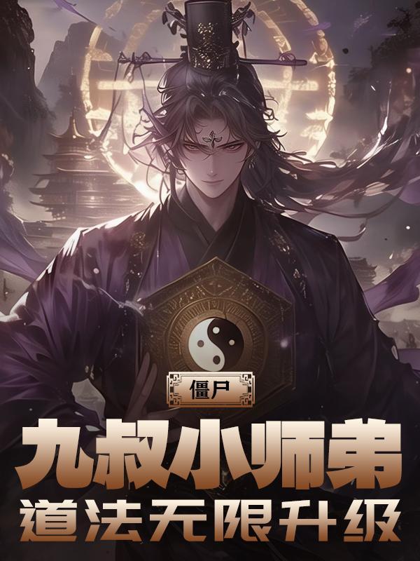 穿成八零娇女配 穿成八零娇女配