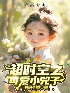 穿成八零娇滴滴 穿成八零娇滴滴