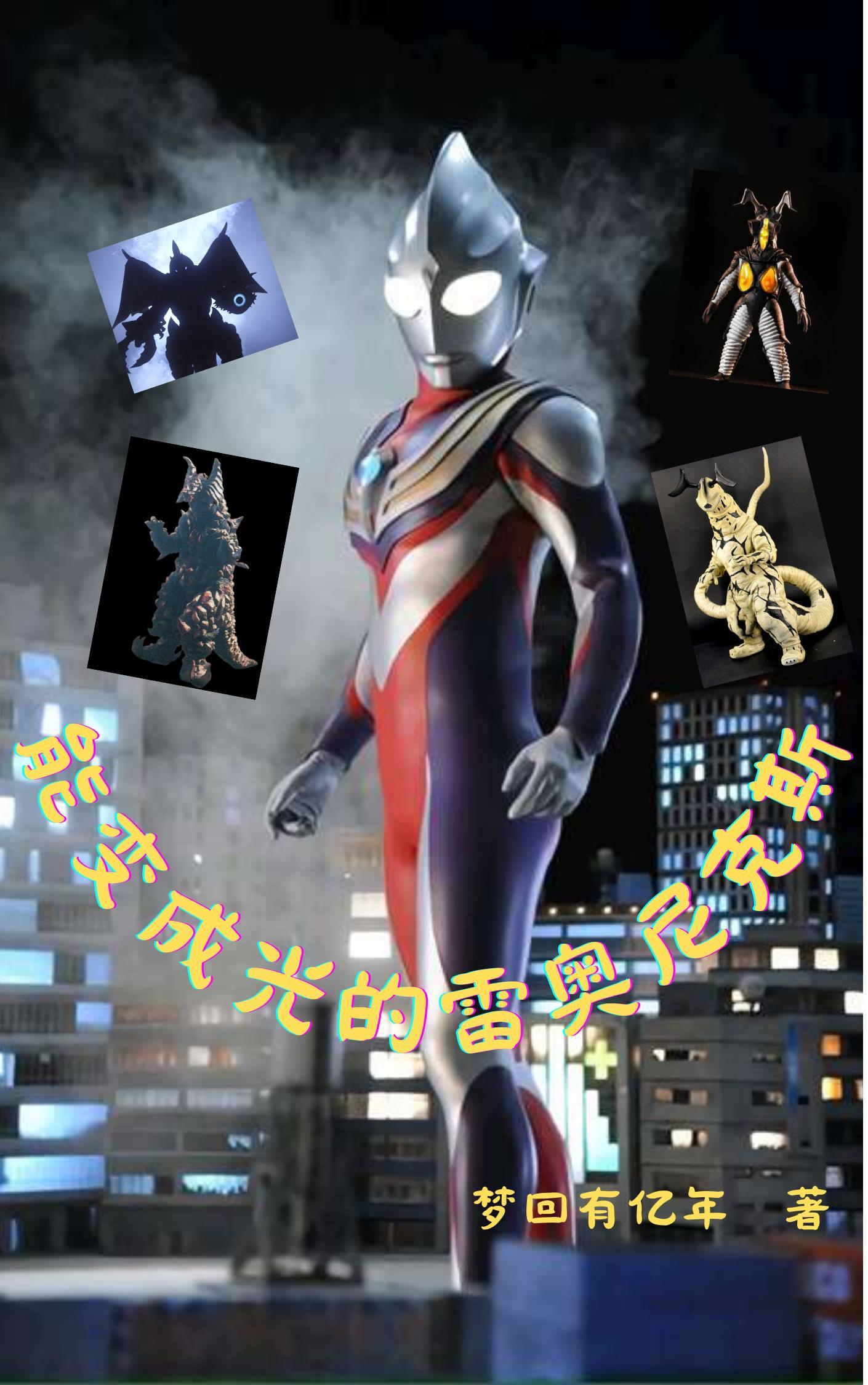 九霄天歌作品 九霄天歌作品