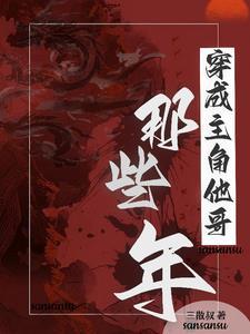傅总他追悔莫及 傅总他追悔莫及