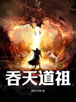 五灵根修仙传 五灵根修仙传