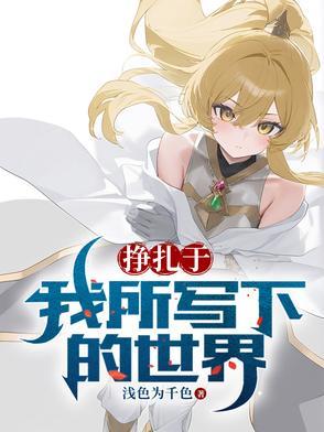 原神往生堂堂主在哪 原神往生堂堂主在哪
