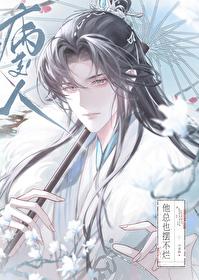 傅总前妻偷偷给他生个崽全文阅 傅总前妻偷偷给他生个崽全文阅