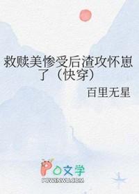 前妻归来 前妻归来