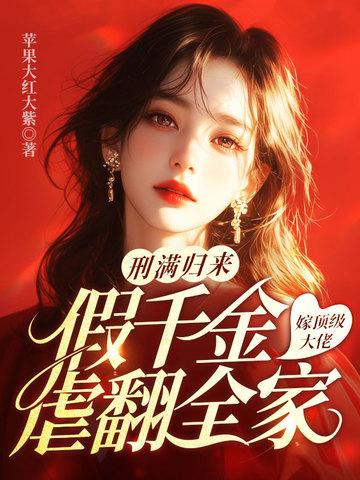 一世神医林飞陈洋洋免费阅读 一世神医林飞陈洋洋免费阅读