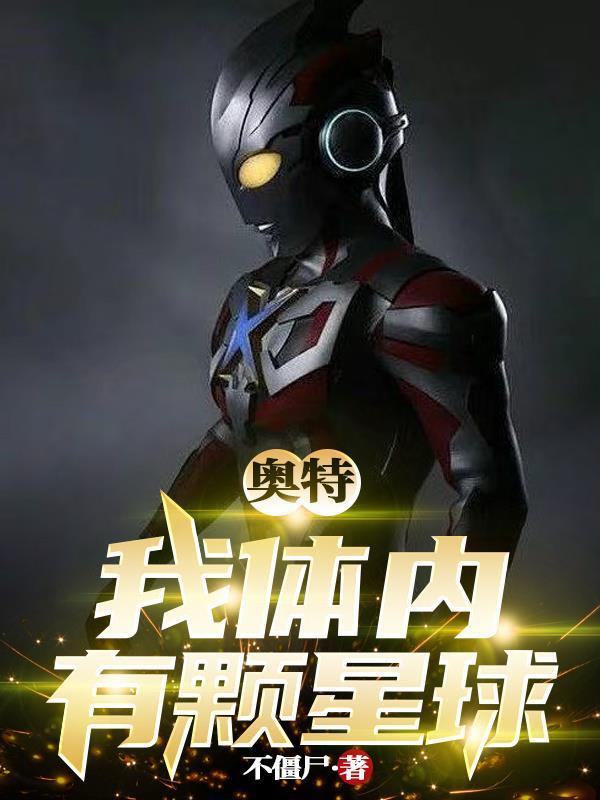 十四亿人我就约了你动图 十四亿人我就约了你动图