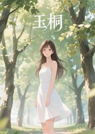 从弃婴到总裁孙雪和谁结婚了 从弃婴到总裁孙雪和谁结婚了