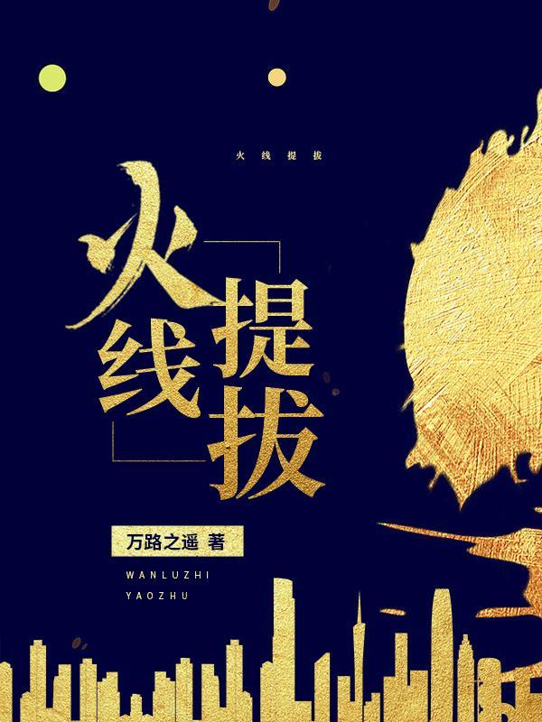 我有一个桃花树 我有一个桃花树
