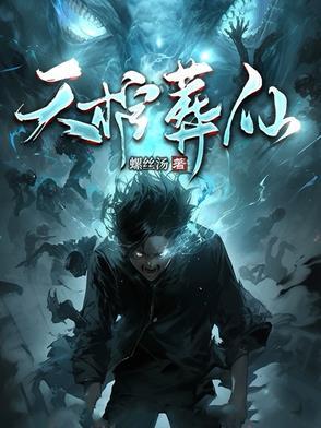 精灵之全能训练家 精灵之全能训练家