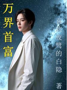 盘点十大最强精灵 盘点十大最强精灵