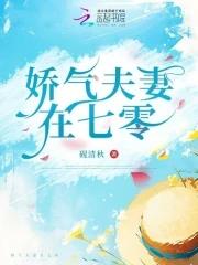 星际争霸泰伦帝国全文免费阅读 星际争霸泰伦帝国全文免费阅读