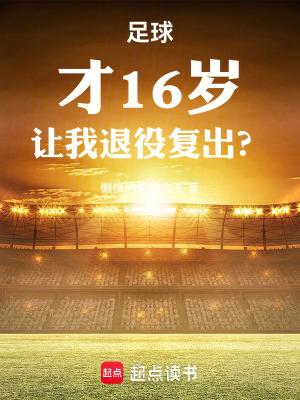 “错爱” “错爱”