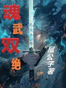 这倒霉太棒了 txt 这倒霉太棒了 txt