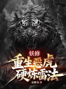 新生代之奥特反派之旅在线观看