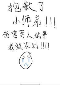 娃综团宠笔趣阁