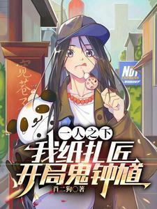 何人乱我道心墨西柯 何人乱我道心墨西柯