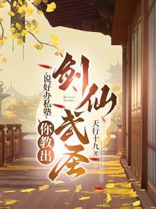 诸天武道从斗罗始 诸天武道从斗罗始