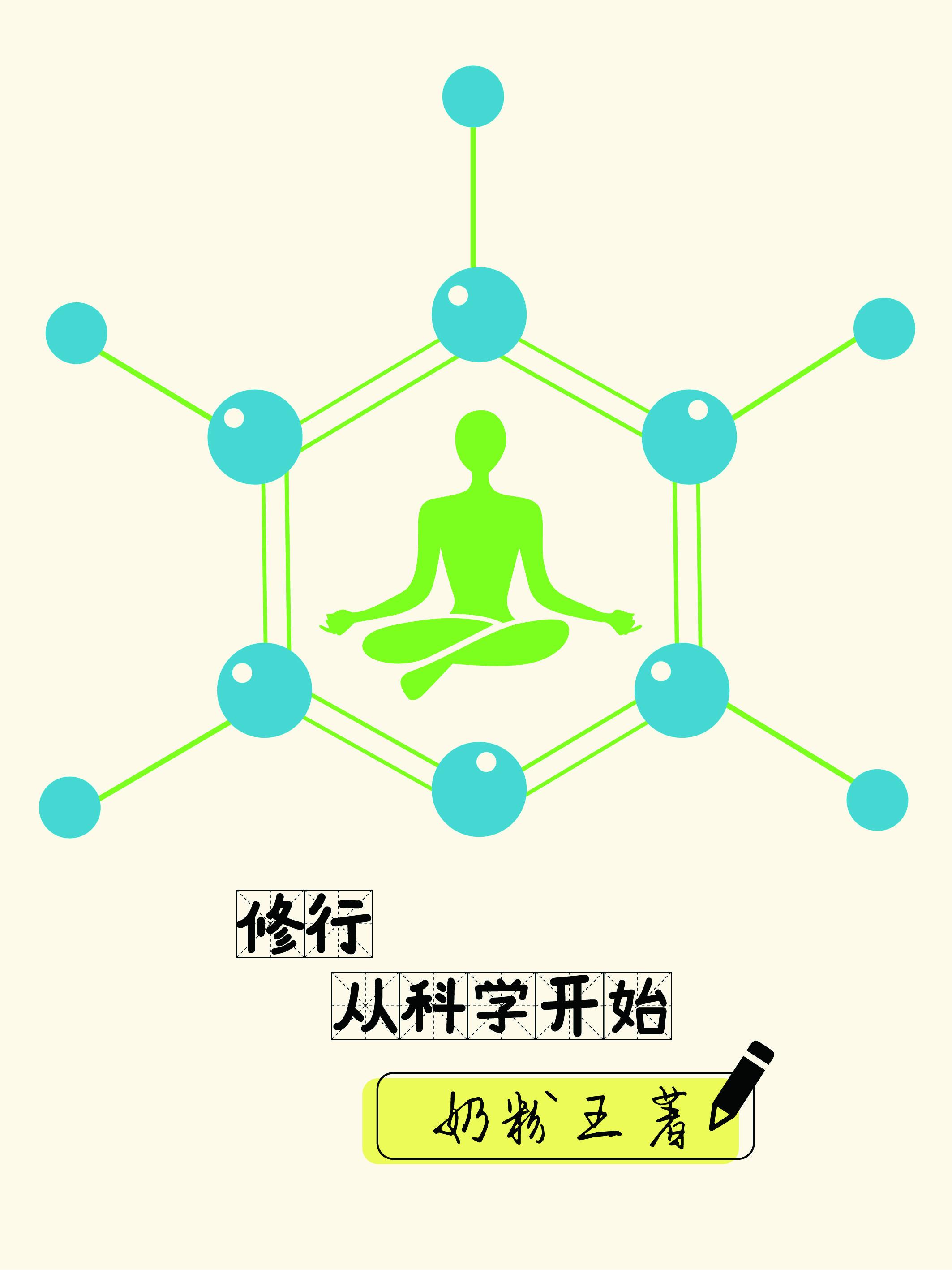 我是你长辈