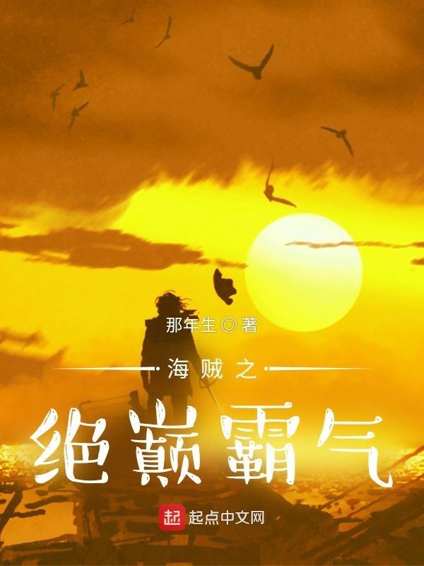 这个杀手是赘婿江浩在线阅读 这个杀手是赘婿江浩在线阅读