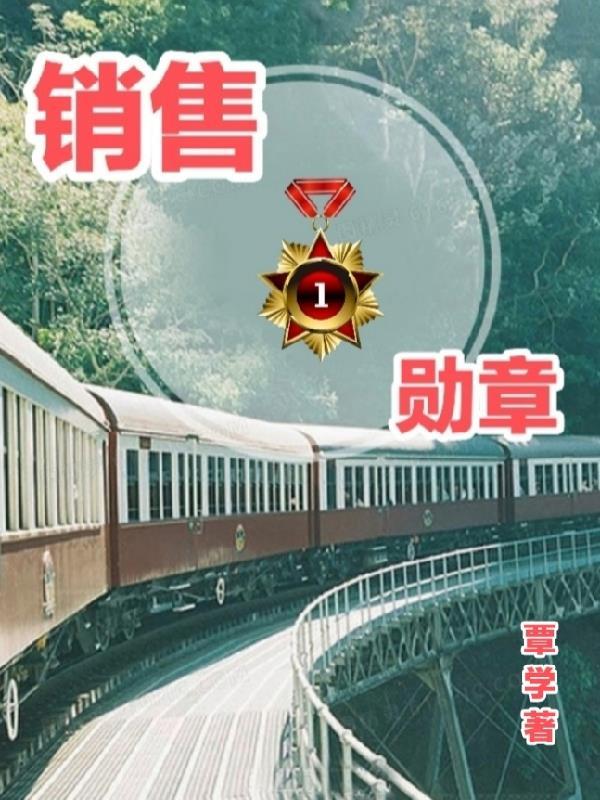 重生80年代做产业手打章节 重生80年代做产业手打章节