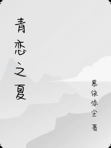 综武悟性逆天开局斩杀朱无视全文免费阅读 综武悟性逆天开局斩杀朱无视全文免费阅读