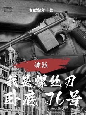 福女在农家