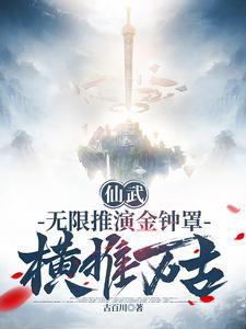 雪豹小甜O的求生日常芒果 雪豹小甜O的求生日常芒果