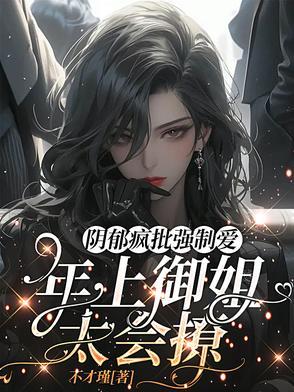 天尊皇婿杨九天陈艺 第500章 天尊皇婿杨九天陈艺 第500章