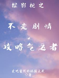绝色未婚妻疯狂倒贴我 绝色未婚妻疯狂倒贴我