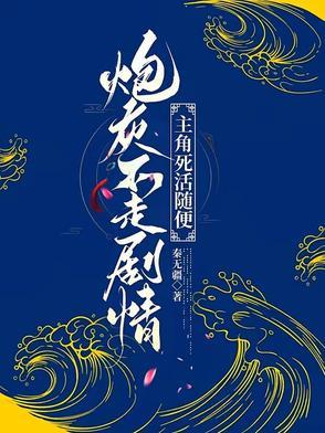 叶天 叶天