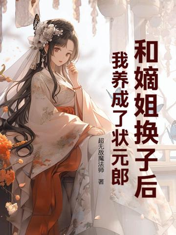 都重生了谁还混社会笔趣阁 都重生了谁还混社会笔趣阁