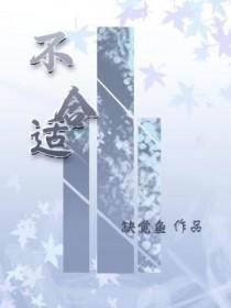全民领主谁他妈把虫族放进来了?! 笔趣阁 全民领主谁他妈把虫族放进来了?! 笔趣阁