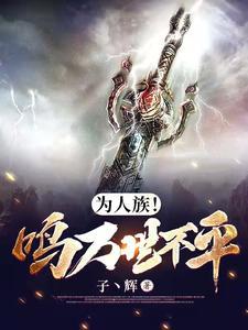 以身殉世祖死 以身殉世祖死