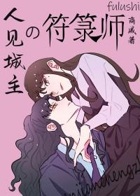 觉醒小地图!免费阅读 觉醒小地图!免费阅读