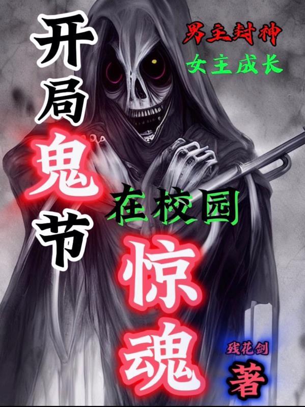 反贼txt 反贼txt