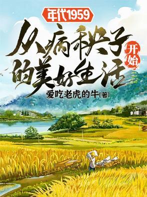 开局成为女剑仙炉鼎 第178章 开局成为女剑仙炉鼎 第178章
